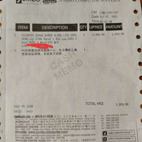 Gigabyte Z690I AORUS ULTRA Lite DDR4