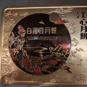 美心雙黃白蓮蓉月餅3盒（現貨）