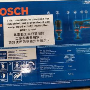 減價平賣原裝行貨Bosch GWG 12V-50 S 無線旋轉研磨機