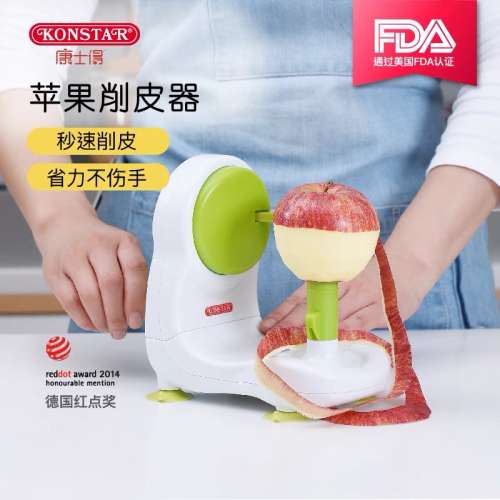 萍果削皮機