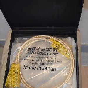 Oyaide AR-910 1m XLR 5N 純銀訊號線