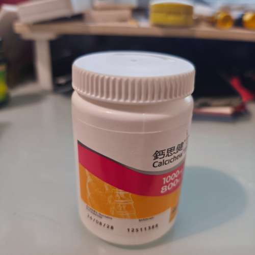鈣思健 鈣 維他命D