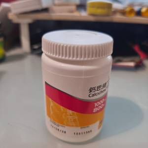 鈣思健 鈣 維他命D