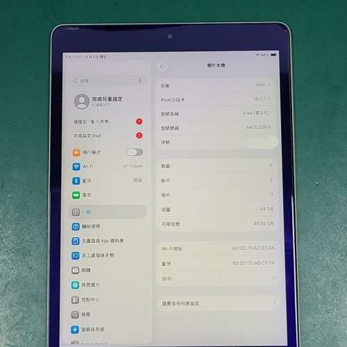 Apple iPad 9 64GB 銀色