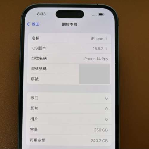 iPhone 14 Pro 256GB 紫色