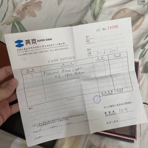 Plussound Quad Copper 2pin 4.4 耳機線