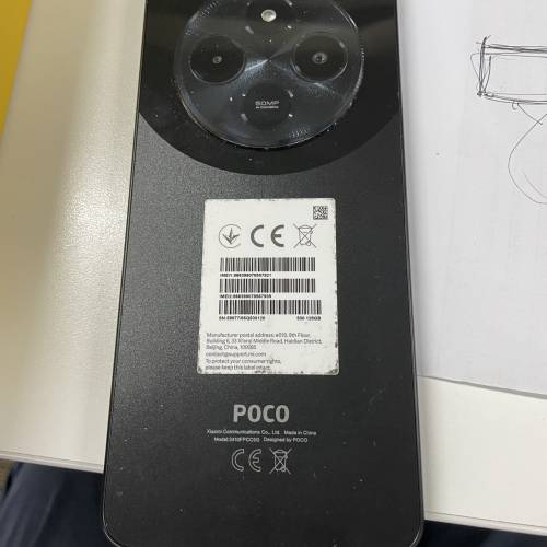 小米 poco c75 5G