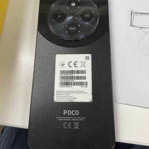 小米 poco c75 5G