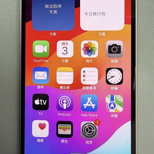 iPhone 13 Mini 256gb 白色
