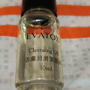 EVATOX 活膚滑滑潔面油 10ml