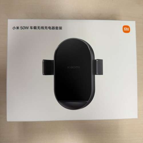 100% 全新正常 - 小米 50W 车载无线充电器套装國際版 - (全新未開封)