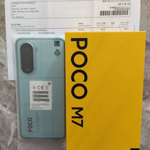 Poco M7 [8+256G版] *99%new *藍色 *香港原廠行貨[*有正式單據,2025年8月25日在豐澤...