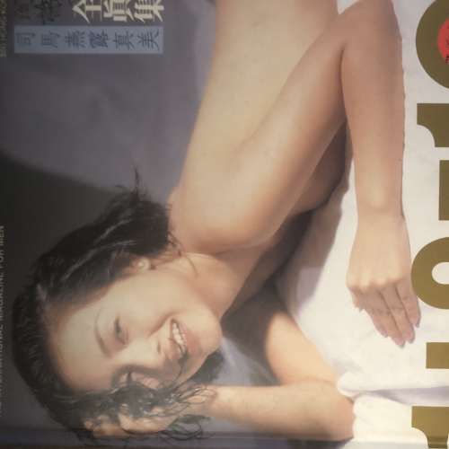 閣樓合訂本penthouse