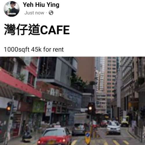 灣仔道CAFE