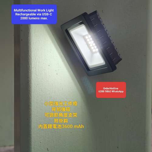 小型強光工作燈.背部強磁.可調節角度支架. 附掛鈎. 內置鋰電池3600 mAh.USB-C直接充電