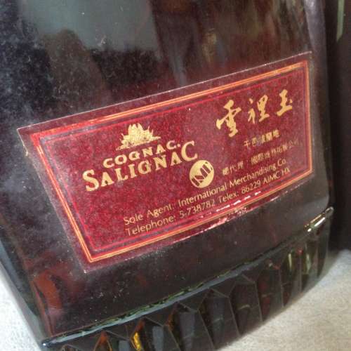🥃 SALIGNAC COGNAC V.S.O.P 70cl 40% Brandy France 🇫🇷 NEW 全新 雪裡玉 法國干...