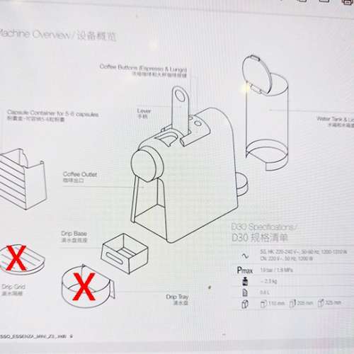 Nespresso Essenza Mini D30 膠囊咖啡機
