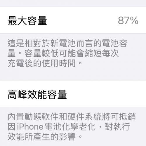 Apple iPhone 12 紫色Purple 128GB 外觀非常新淨