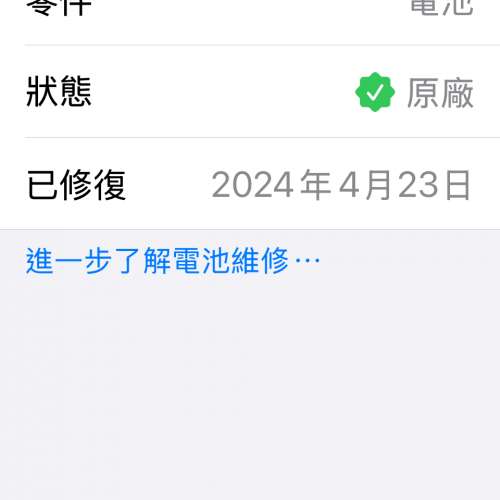 Apple iPhone 12 紫色Purple 128GB 外觀非常新淨