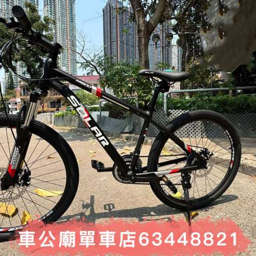 SOLAR M190D  碟刹21速前避震山地車   - 鋁合金車架  - SHIMANO 21速變速  - 26吋啤...