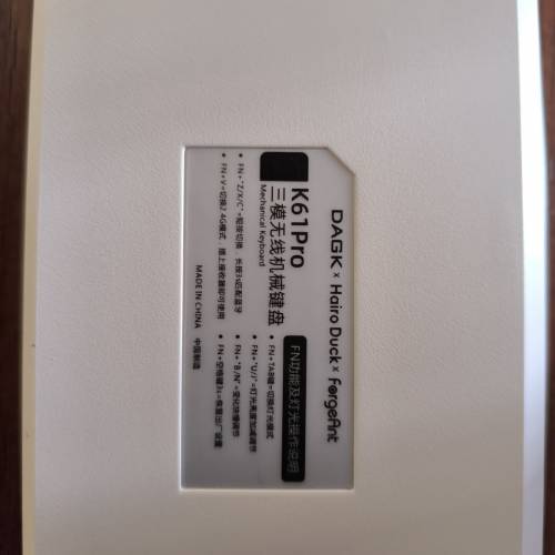 dagk dk k61pro 三模無線鍵盤紅軸黑軸混合