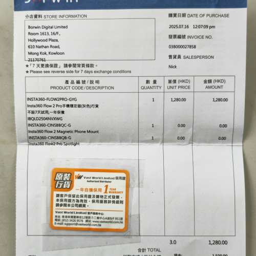 Insta360 Flow 2 Pro AI 手機穩定器 (灰色標準套裝)