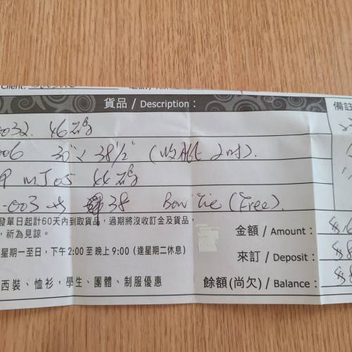 西裝一套 謝師宴 晚宴