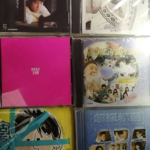 CD 不散賣/ 林志美/梅艷芳/韓紅/香港高級視聽音響展