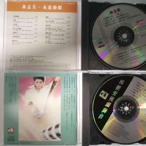 CD 不散賣/ 林志美/梅艷芳/韓紅/香港高級視聽音響展