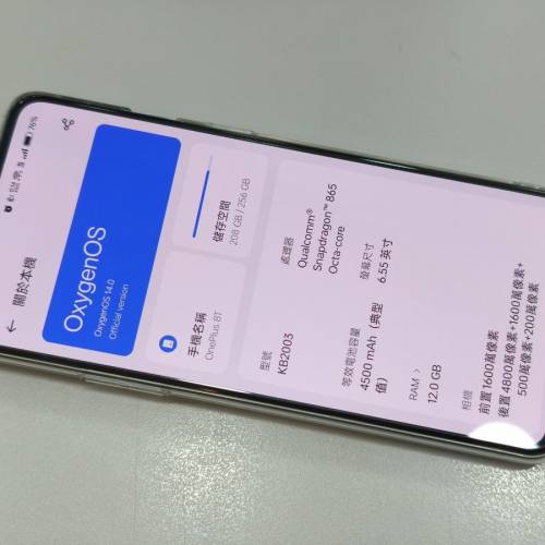 OnePlus 8T 12+256GB 銀色一加8T