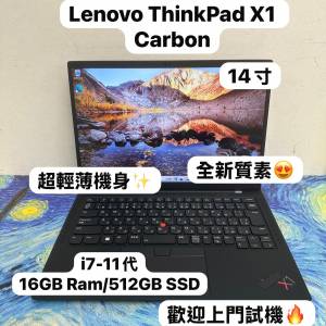 (全新質素❤️‍🔥聯想頂級商務機X1 Carbon i7 11代) Lenovo Ultrabook ThinkPad i...