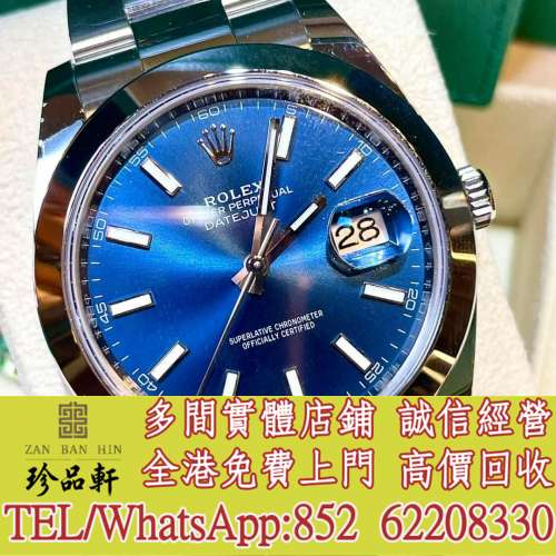 【珍品軒】高價回收 勞力士Rolex、回收帝陀TUDOR、回收萬國IWC、回收歐米茄OMGEA