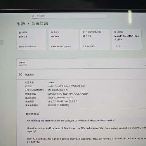 剛買10天 99%新Honor Magicbook Art 14 2025版1TB32ge