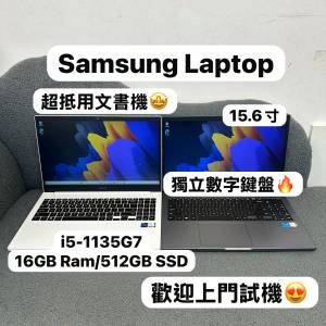 (超抵用三星15.6寸文書機🔥）Samsung Galaxy i5-1135G7/8,16GB Ram/128,256,512GB,...