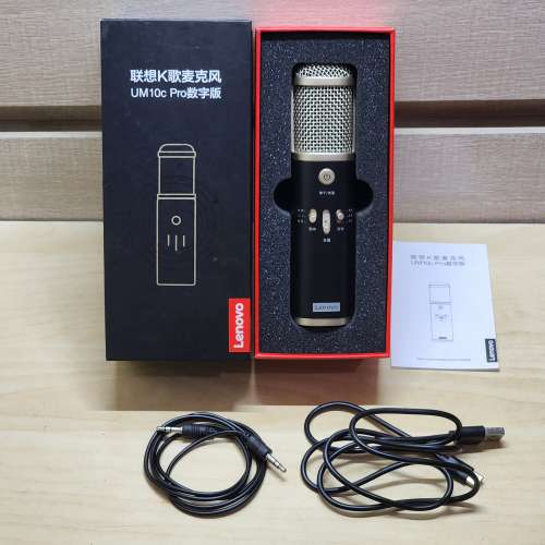 大埔交收】 Lenovo 聯想  UM10c PRO 數字版 ~ USB 收音咪 / K歌麥克風 (咪高風 麥...