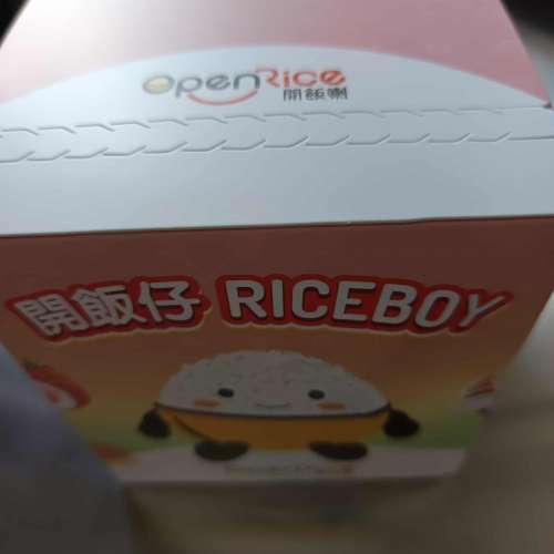 OpenRice  開飯仔 Rice boy 公仔 鎖匙扣