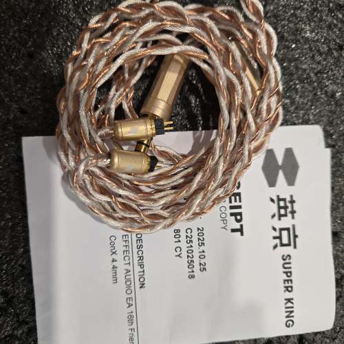 Effect Audio Friends of EA-Eddie 限量版升級線