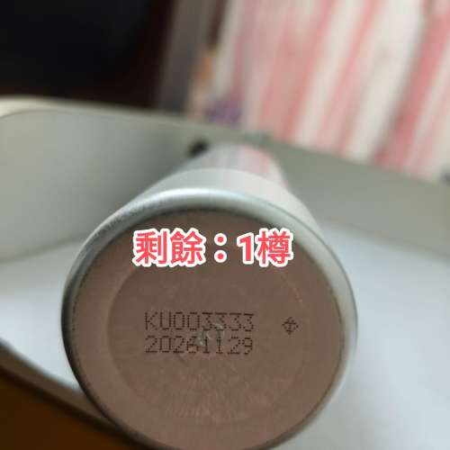 「日本製」全新 Rerise 回麗絲 天然黑色素護染膏（自然黑色）貼服柔順