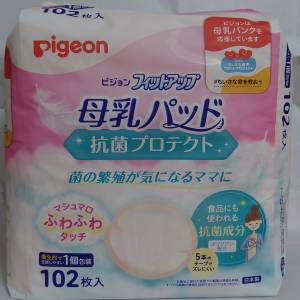 Pigeon 母乳護墊 (102片) 全新未開封 (日本製)
