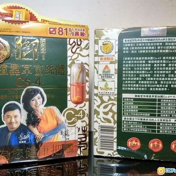 御藥堂培植蟲草菌絲體Cs-4  $160