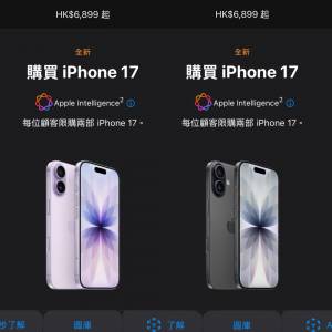 全新100%行貨iPhone 17 256GB 黑/紫