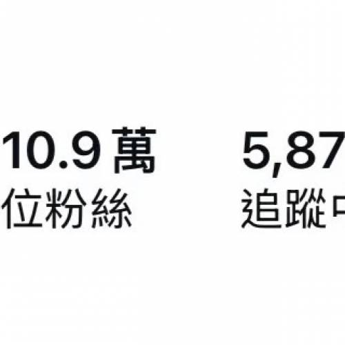 賣海外ins/ Instagram 13.6萬粉真實運營帳號