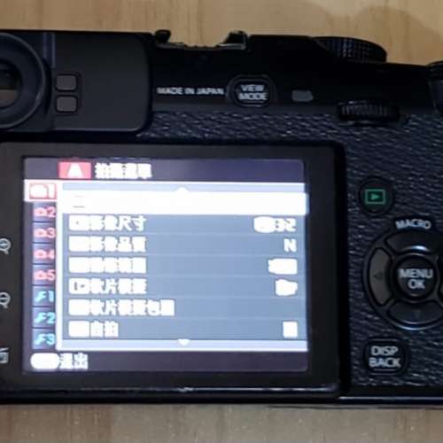 Fujifilm X-PRO1 Black Body ( 富士 xpro 1 黑色淨機身)