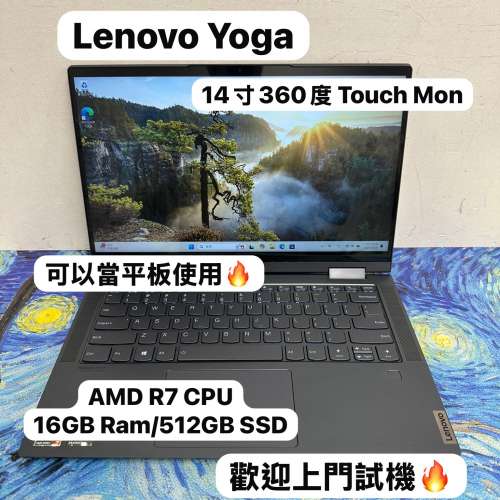 (14寸聯想360度 Touch Mon🔥) Lenovo Yoga AMD Ryzen 7 5800U/16GB Ram/128,256,51...