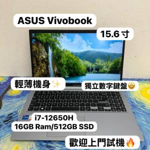 (華碩輕薄15.6寸Vivobook 文書機🔥) ASUS Vivobook i7-12650H /8,16GB Ram/128,256...