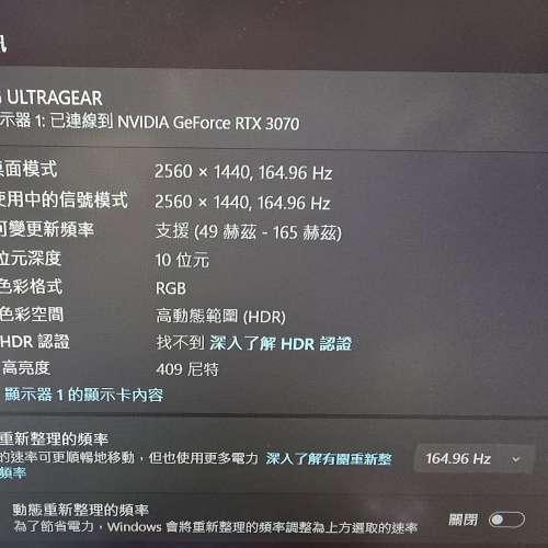 Gigabyte RTX3070 Master