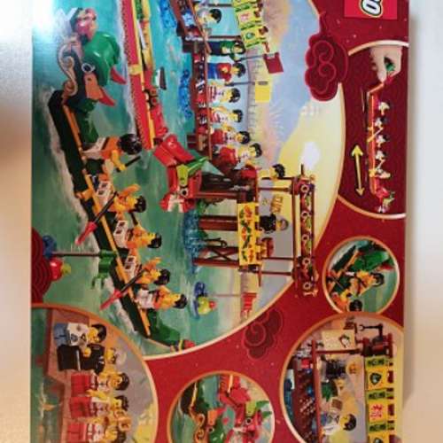 LEGO 端午節別注版！80103 龍舟競賽