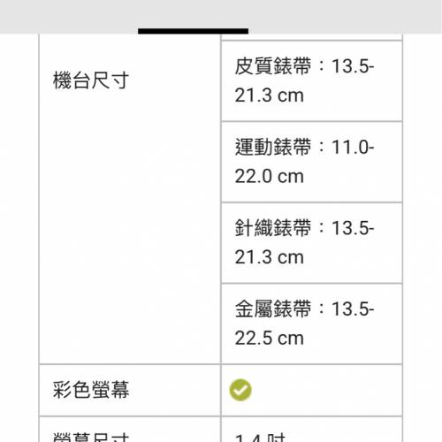 Garmin Enduro 太陽能運動手錶／中文版