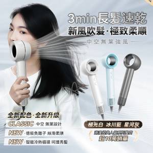 現貨🌸iLIVI Family-Care 智護迷你便攜負離子速乾無葉風筒	  | 落單後約3-5個工作天...