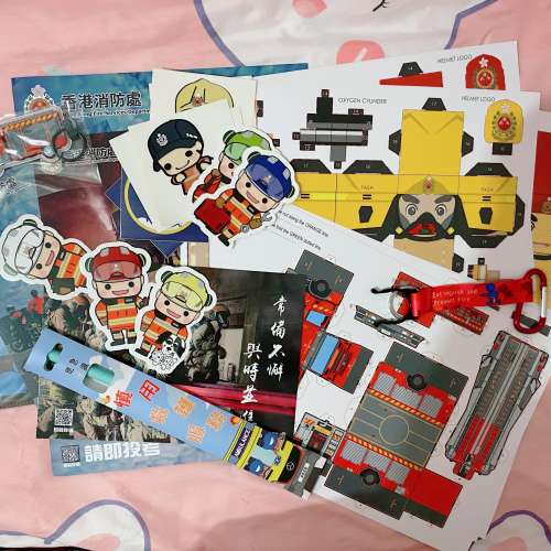 💖香港消防署🧯刋物、Q版立體摺紙模型、Q版消防車🚒匙扣、行山扣